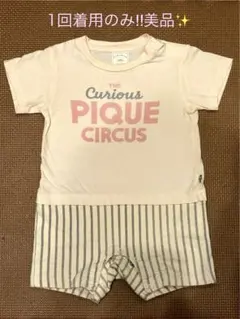 ジェラートピケ ベビー ロンパース 半袖 美品 70-80cm