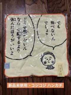 Item thumbnail for item 31e3ef40-31a4-4688-9a47-405781edebd5