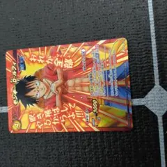 ミラクルバトルカードダス　ルフィ