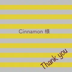 Cinnamon様 リクエスト 7点 まとめ商品