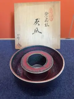 副島四郎窯辰砂牡丹図花入 副島四郎窯辰砂牡丹図花入 2025年最新】副島四郎の人気アイテム -