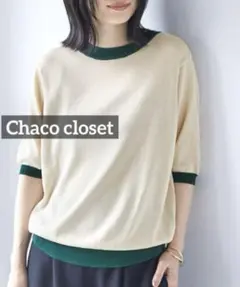 k0416 Chaco closet 配色リンガー半袖ニットプルオーバーのサムネイル
