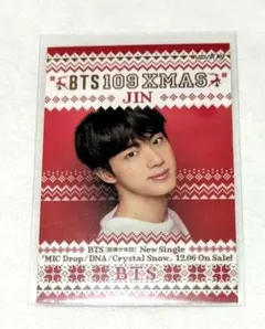 2026年最新】bts 109の人気アイテム - メルカリ