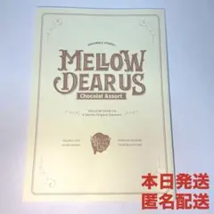 本日発送⭐︎あんさんぶるスターズ MELLOW DEAR US 非売品 冊子
