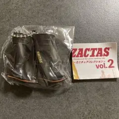ZACTAS ザクタス ミニチュアコレクション ブラック