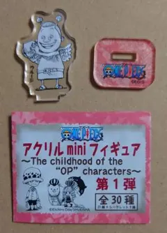 ウルージ　アクリルminiフィギュア　ワンピース　第1弾