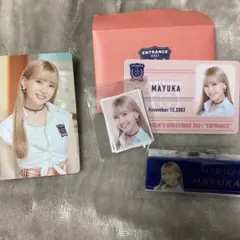 NiziU シーグリ マユカ