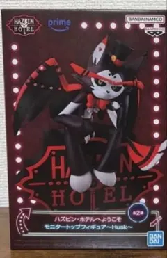 ハズビン・ホテルへようこそ　モニタートップフィギュア　 ハスク Aカラー