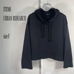 URBAN RESEARCH ブラックパーカー size F