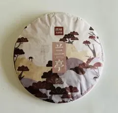 【新品未開封】雨林古樹普洱茶(プーアル茶)・熟茶のサムネイル