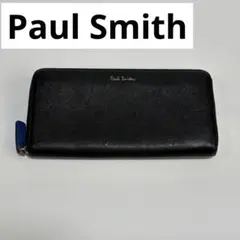ポールスミス　長財布　スミシーハート　ラウンドジップ　レザー　金ロゴ　ブラック