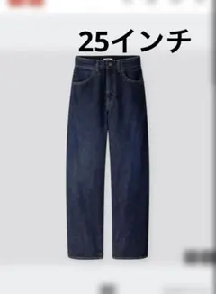 ワイドフィットカーブジーンズ　421059 UNIQLO