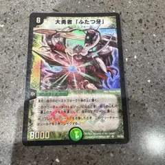 ポチャ右衛門様 リクエスト 3点 まとめ商品