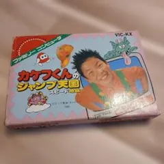 よゐこ・濱口オリジナルキンケシ ザ・カンニン DVDローソン限定 キン肉
