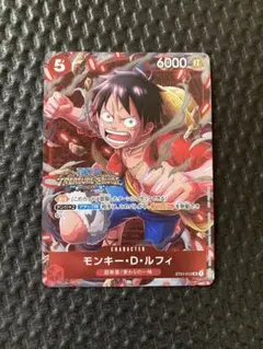 ルフィ　パラレル　トレジャークルーズ　ワンピースカード　スタバ