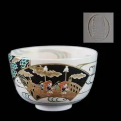 lonlon様 リクエスト 2点 まとめ商品