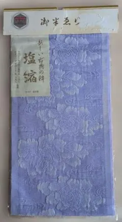 Item thumbnail for item 9bd9e1b8-39c8-41b6-b981-d063851eccfc