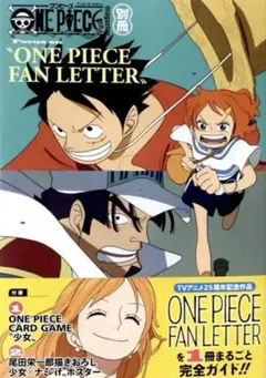 【1冊】ワンピースカード 少女 P-096 プロモ 付録 マガジン 別冊