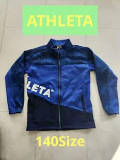 「ATHLETA」140Size 青 ジップアップジャケット