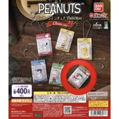 PEANUTS パッケージミニチュアCollection フライング・エース