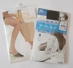 グンゼ GUNZE 黒色 タイツ【匿名配送】