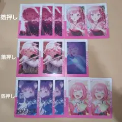 鳳えむ　プロセカ　エピカ　25A　25B　25C　箔押し含13枚セット