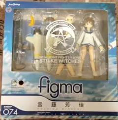 figma ストライクウィッチーズ 宮藤芳佳 リネット エイラ サーニャ