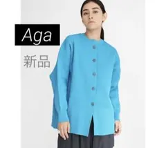 【新品】Agaビッグシルエットニットカーディガン 定価16000円のサムネイル