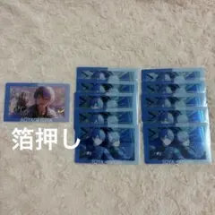 青柳冬弥 エピカ 箔押しセット