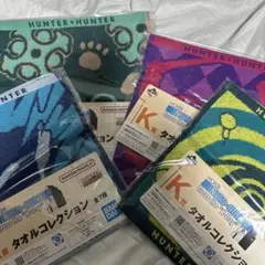 HUNTER×HUNTER 一番くじタオルコレクション