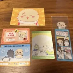 ちいかわ ラッコ まとめ売り