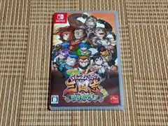 Switch ダウンタウンスペシャル　くにおくんの三国志だよ満員御礼！！