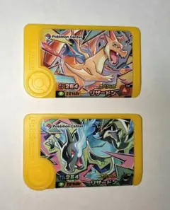 ポケモンフレンダ　メガハッピーホリデーくじ　メガリザードンX & Y セット