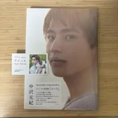 中村敬斗 フォトブック 写真集 Natural ナチュラル サイン入り生写真
