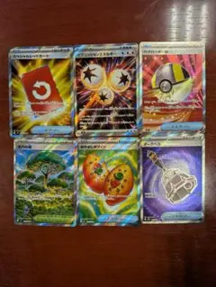 2026年最新】ポケモンカード sr まとめ売りの人気アイテム - メルカリ