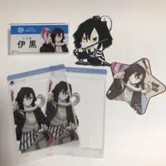【匿名配送】伊黒小芭内　鬼滅の刃　5点セット
