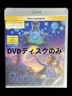 パンダ93様 リクエスト 2点 まとめ商品