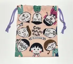 ちびまる子ちゃん ポーチ