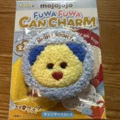 mojojojo FUWA FUWA CAN CHARM NIGHT NIGHT