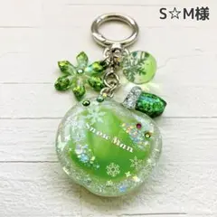 S☆M様専用ページ　SnowMan名入れチャーム、レジンキーホルダー