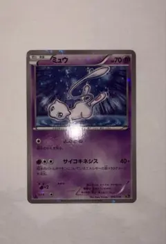 2026年最新】ミュウ cp5 幻·伝説ドリームキラコレクションの人気