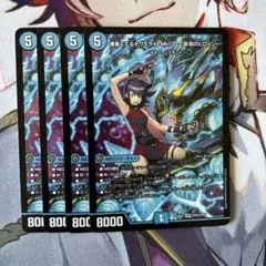 黄昏ミミ＆トワイライトMk.3 ー挑戦のヒロインー4枚