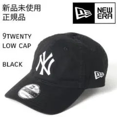 新品未使用 ニューエラ ローキャップ 黒 9twenty 正規品 NYヤンキース