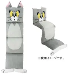 一番くじトムとジェリー　ラストワン賞折り畳みクッション