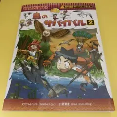 ぽてと様 リクエスト 2点 まとめ商品
