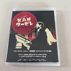 KANタービレ～今夜は帰さナイトフィーバー～ (Blu-ray)