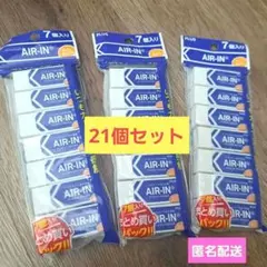 PLUS AIR-IN 消しゴム　白　まとめ売り　7個入り3袋セット
