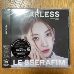Le sserafim ソロアルバム 新品未開封　宮脇咲良　サクラ