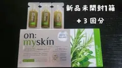 【11回分】on my skin オンマイスキン　ハーブピーリング