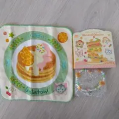 ダッフィー＆フレンズワンダフルキッチンストラップとミニタオル　ジェラトーニ